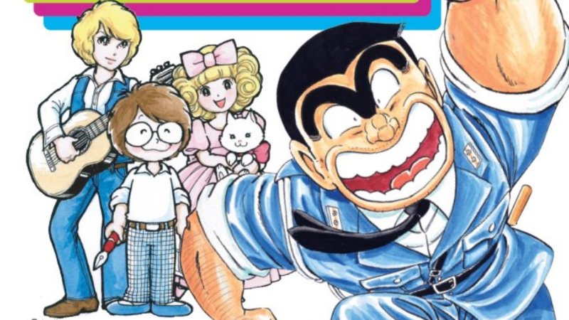 トキワ荘マンガ倶楽部第６回