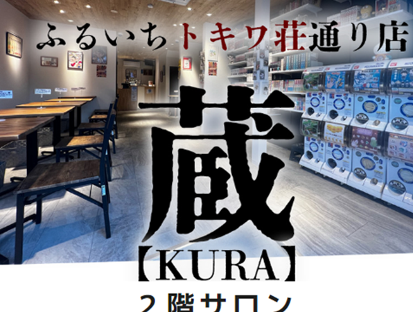 「豊島区×立教大学地域課題提言ワークショップ2023」