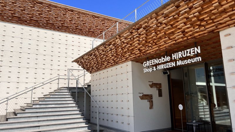 10月の《ふるいち苔くらぶ》の会場はGREENable HIRUZEN